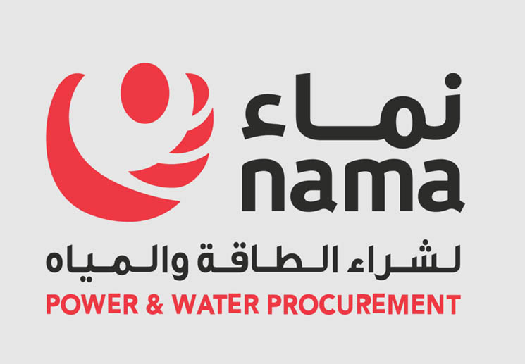 شركة نما لخدمات الكهرباء